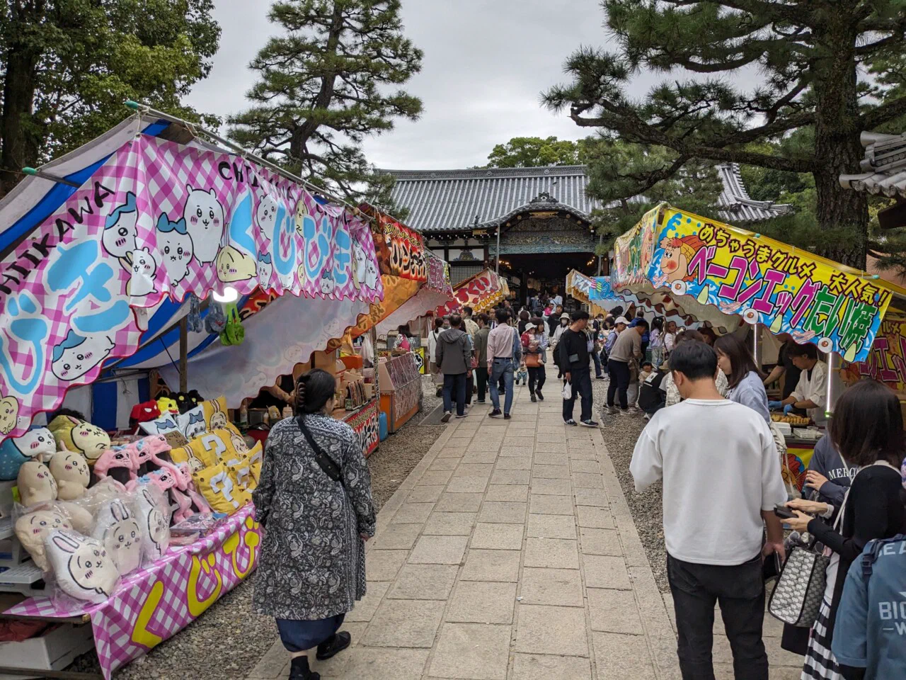 8 octobre – Festival au temple Gokounomiya