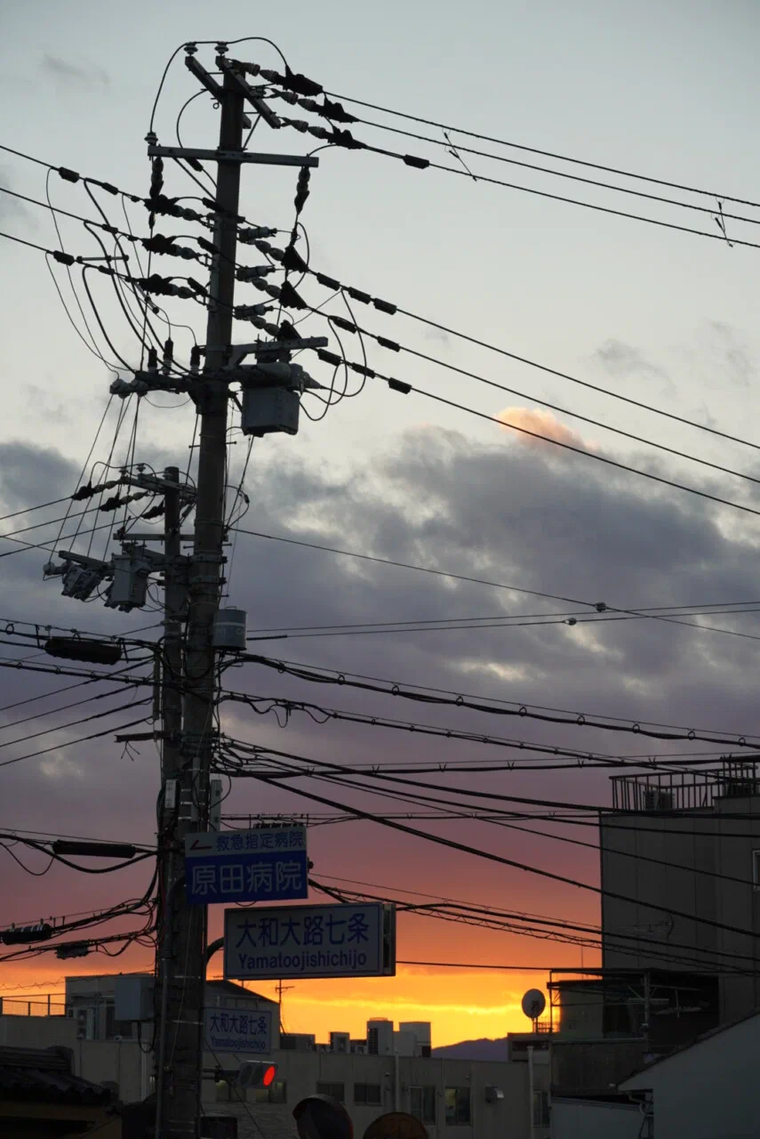 January 13th – Shichijo